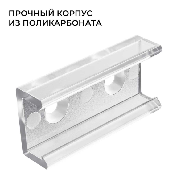 Комплект соединителей монтажный для профиля 08-01/05, прямой, 2 шт. Apeyron С-08-01
