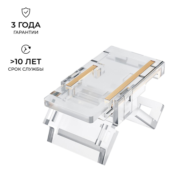 Коннектор прокалывающий (L, T) 2 pin для соеднинения одноцветной LED ленты 8мм тип SMD, COB IP20 Apeyron 09-111