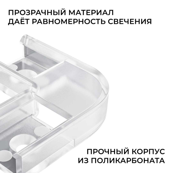 Комплект соединителей монтажный для профиля 08-01/05, внутренний угол, 2 шт. Apeyron С-08-01-1