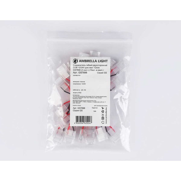 Соединитель гибкий двухсторонний AMBRELLA LIGHT ILLUMINATION COB 12/24V для лент 12mm (2 конт.) (10шт. в комплекте) GS7898 Соединитель гибкий двухсторонний AMBRELLA LIGHT ILLUMINATION COB 12/24V для лент 12mm (2 конт.) (10шт. в комплекте) GS7898
