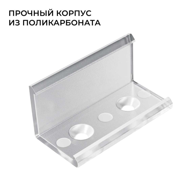 Комплект соединителей монтажный для профиля 08-04/08, прямой, 2 шт. Apeyron С-08-04