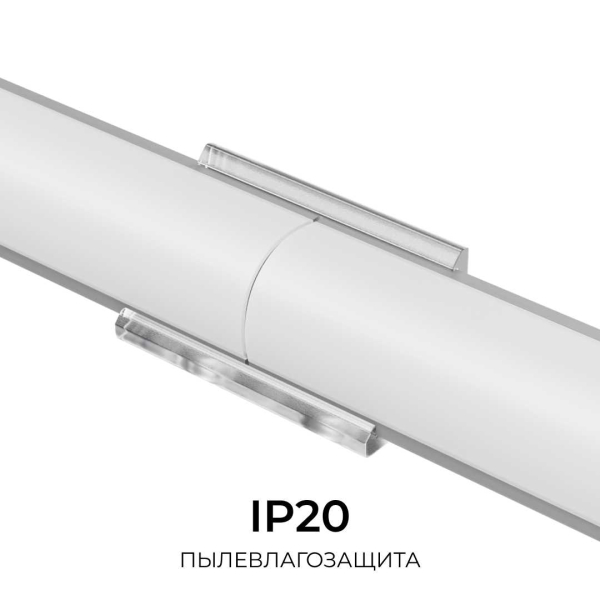 Комплект соединителей монтажный для профиля 08-04/08, прямой, 2 шт. Apeyron С-08-04