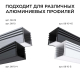 Комплект соединителей монтажный для профиля 08-09/10, внутренний угол, 2 шт. Apeyron С-08-10-1
