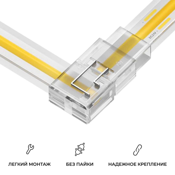 Коннектор прокалывающий L 2 pin для одноцветной LED ленты 8-10 мм Apeyron 09-176