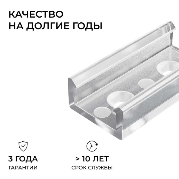 Комплект соединителей монтажный для профиля 08-01/05, прямой, 2 шт. Apeyron С-08-01