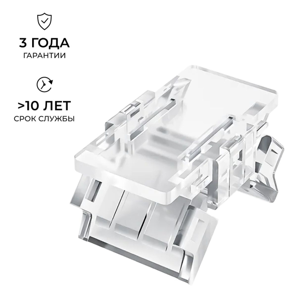 Коннектор прокалывающий 2 pin для соединения одноцветной LED ленты 8мм тип SMD, COB IP20 Apeyron 09-112