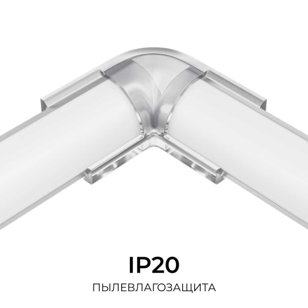 Комплект соединителей монтажный для профиля 08-04/08, внутренний угол, 2 шт. Apeyron С-08-04-1