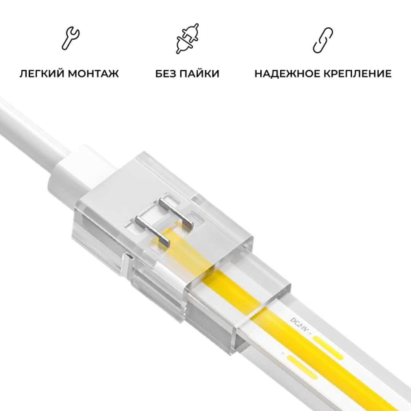 Коннектор прокалывающий для подключения 2 pin для одноцветной LED ленты 8-10 мм Apeyron 09-169