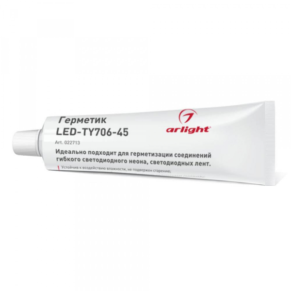 Герметик Arlight LED-TY706-45 022713