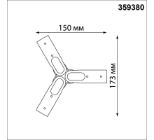 Коннектор Y-образный Novotech Konst Glat 359380