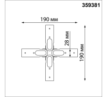 Коннектор X-образный Novotech Konst Glat 359381