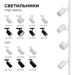 Коннектор прямой однофазный Apeyron 09-120