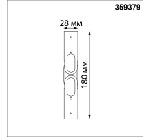 Коннектор L-образный Novotech Konst Glat 359379