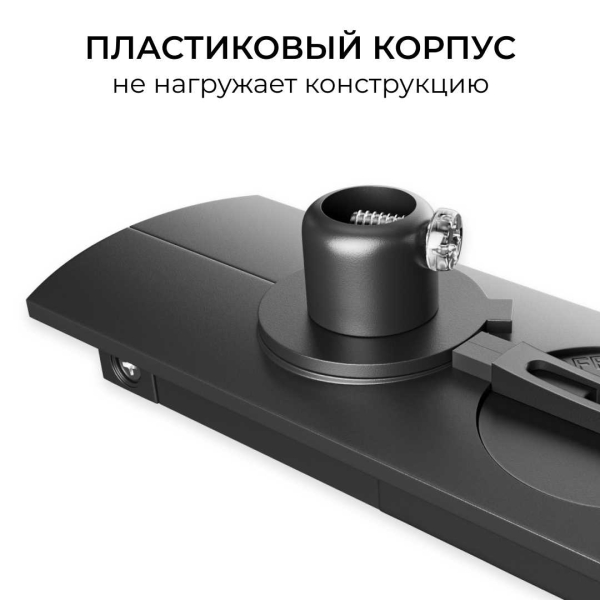 Адаптер для подвесного светильника на шинопровод Apeyron 09-189