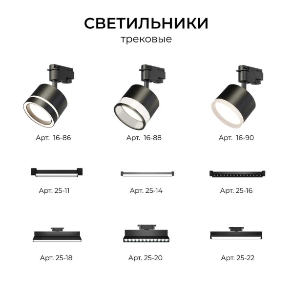 Коннектор Т-образный однофазный Apeyron 09-185