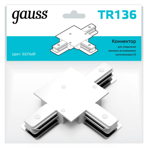 Коннектор T-образный Gauss TR136