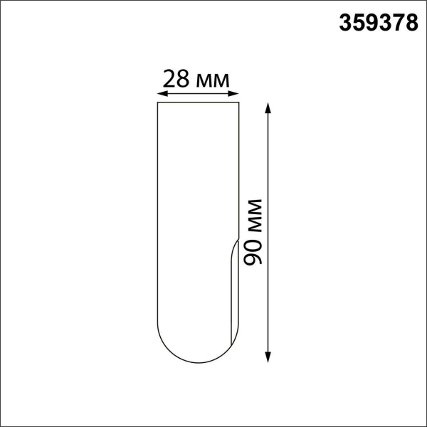 Заглушка Novotech Konst Glat 359378