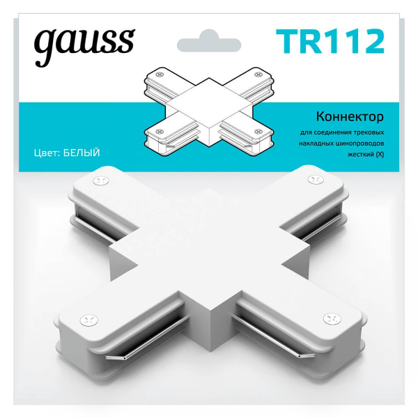 Коннектор X-образный Gauss TR112