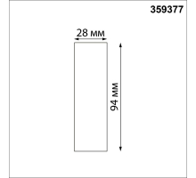 Коннектор прямой Novotech Konst Glat 359377