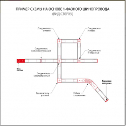 Ввод питания Elektrostandard TRP-1-1-BK a039506