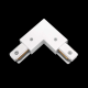 Угловое соединение L с подводом питания для трека к 50202X(-T), 50203X(-T) Barra Lightstar 502126-1