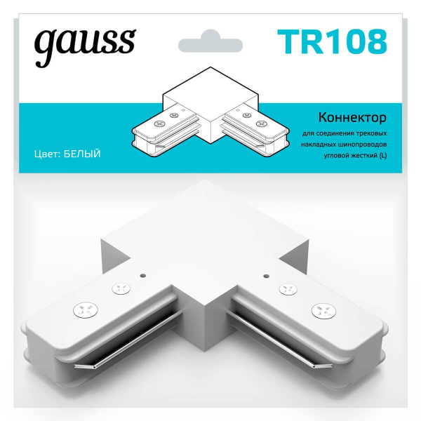 Коннектор L-образный Gauss TR108 Коннектор L-образный Gauss TR108