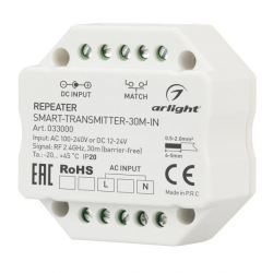 Контроллер-усилитель Arlight Smart-Transmitter-30M-IN 033000