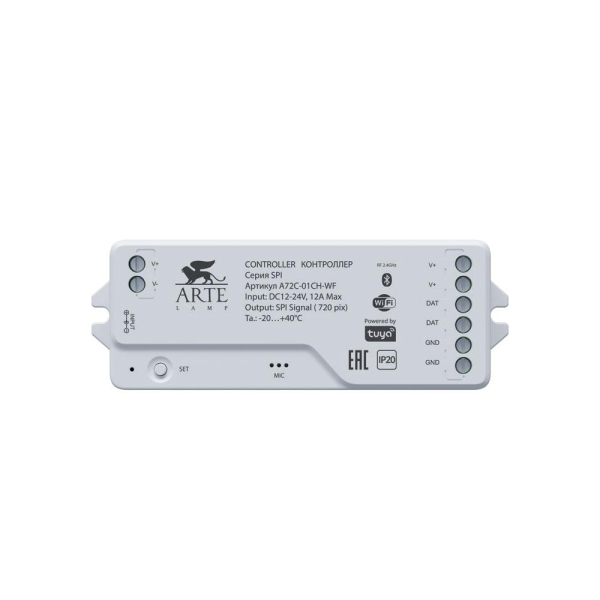 Контроллер для светодиодных лент Arte Lamp SPI A72С-01CH-WF Контроллер для светодиодных лент Arte Lamp SPI A72С-01CH-WF