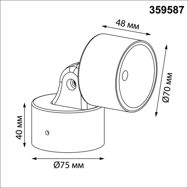 Светильник ландшафтный светодиодный Novotech STREET 359587