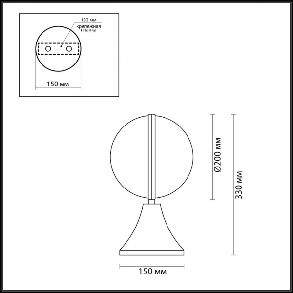 Ландшафтный светильник Odeon Light Nature Lomeo 4832/1A