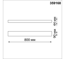 Ландшафтный светодиодный светильник Novotech ASA 359168