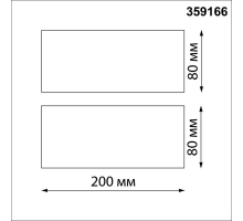 Ландшафтный светодиодный светильник Novotech ASA 359166