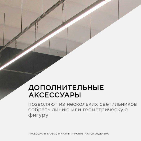 Подвесной светодиодный светильник Apeyron 14-25 Подвесной светодиодный светильник Apeyron 14-25