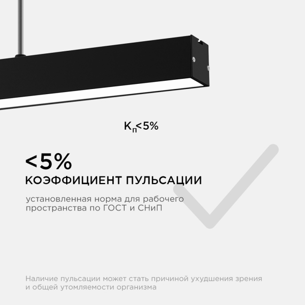 Подвесной светодиодный светильник Apeyron 30-12