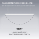Подвесной линейный светодиодный светильник Apeyron Levia 30-43