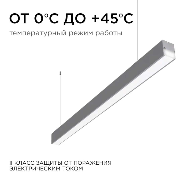Подвесной светодиодный светильник Apeyron 14-25 Подвесной светодиодный светильник Apeyron 14-25