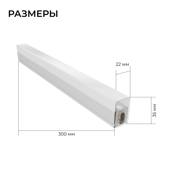 Накладной линейный светодиодный светильник Apeyron 30-59