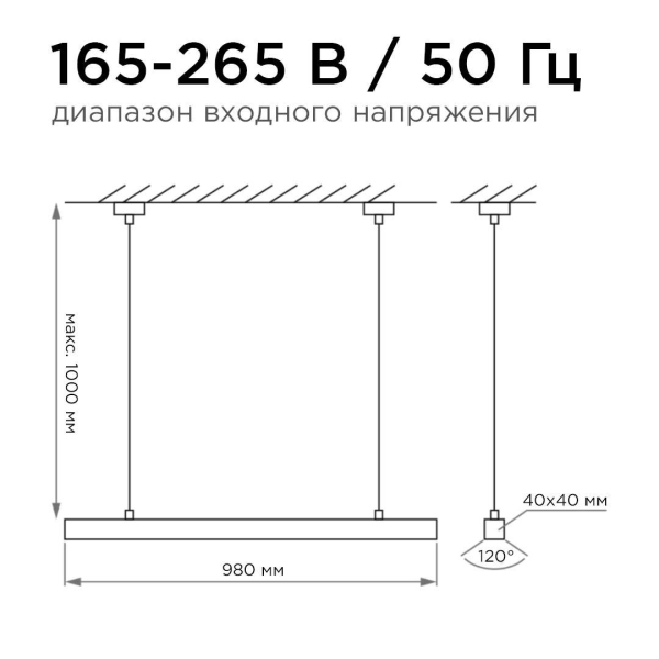 Подвесной светодиодный светильник Apeyron 14-25 Подвесной светодиодный светильник Apeyron 14-25