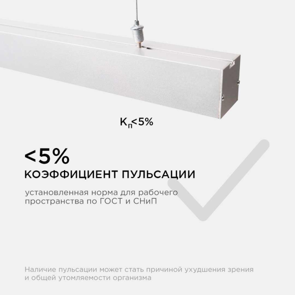 Подвесной светодиодный светильник Apeyron 14-25 Подвесной светодиодный светильник Apeyron 14-25