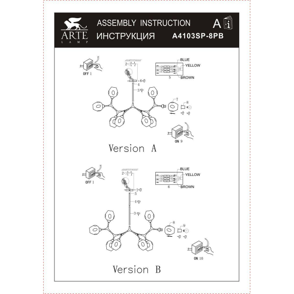 Подвесная люстра Arte Lamp Yuka A4103SP-8PB