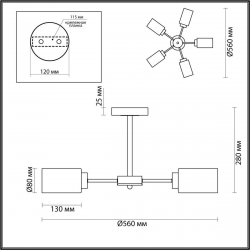 Потолочная люстра Lumion Comfi Dallin 5640/5C