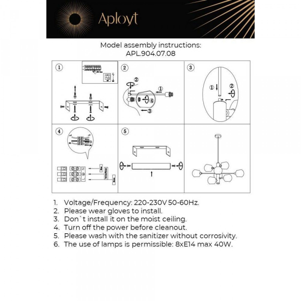 Подвесная люстра Aployt Ameli APL.904.07.08