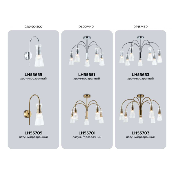 Люстра на штанге Ambrella light High light LH55701 Люстра на штанге Ambrella light High light LH55701