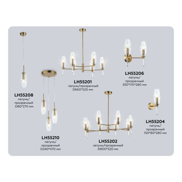 Люстра на штанге Ambrella light High light LH55201 Люстра на штанге Ambrella light High light LH55201