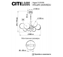 Подвесная люстра Citilux Нарда CL204180