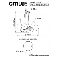 Подвесная люстра Citilux Нарда CL204180