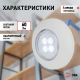 Светодиодный фонарь подсветка ЭРА SB-803 пушлайт 4хLED на батарейках 3хААА 3 шт Б0052860