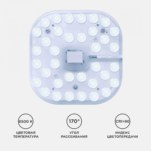 Светодиодный модуль Apeyron 02-59