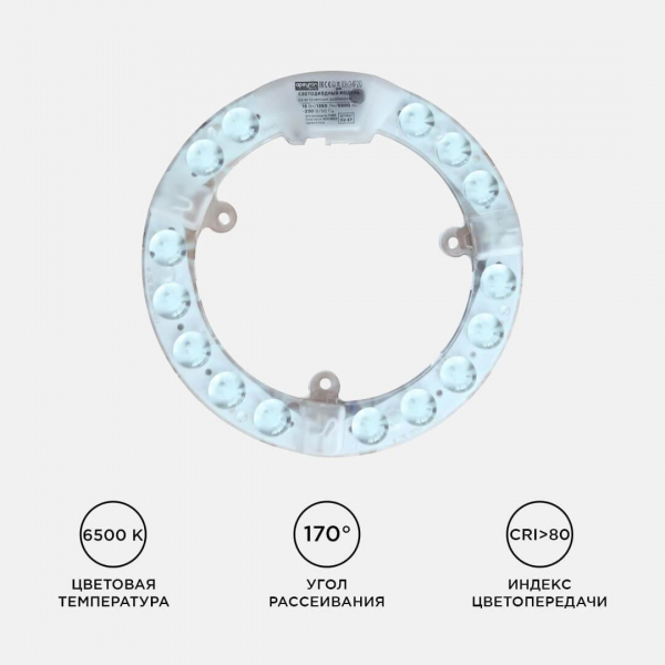 Светодиодный модуль Apeyron 02-57