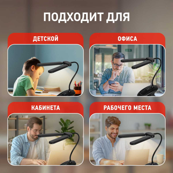 Настольная лампа аккумуляторная ЭРА NLED-512-6W-BK Б0057208